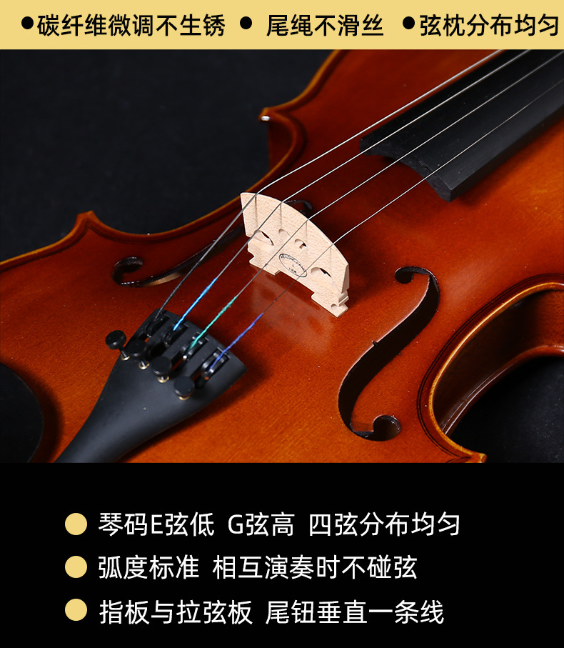 A06小提琴A_02