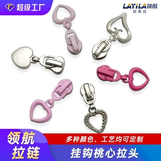 桃心自锁拉头5号工厂批发定制开模logo彩色电泳漆爱心拉链头