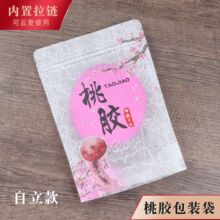 ���z���b����ɫ���zĥɰ����Է����ϴ��Ҙ��z�ܷ�500��1000g�¿�