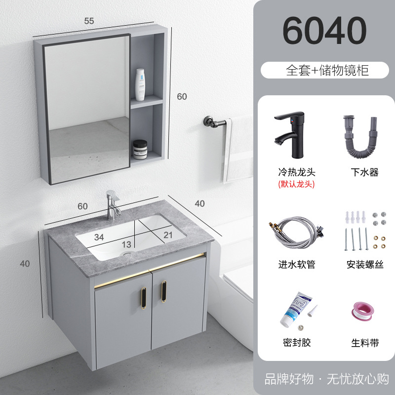 Gabinete de baño de aluminio espacio combinación simple moderno lavabo gabinete de cerámica Placa de roca lavabo mesa de lavado