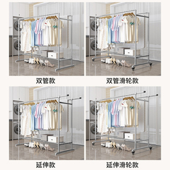 Galvanized steel pipe clothes rack simple floor-standing outdoor dual rod water pipe sun-baked bedding home balcony hanger cooling clothes banyan
