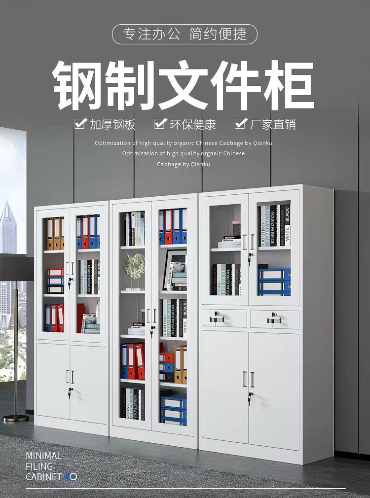 带锁抽屉文件铁皮柜,定制加厚拆装钢制办公室档案柜,财务凭证资料柜