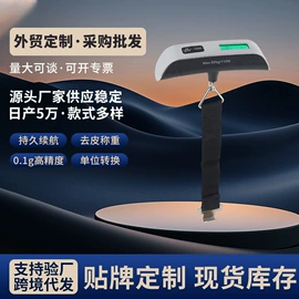 厨房秤;电子秤;计价秤