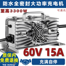 60V15A�������I��늙C���ʳ�������늄Ӳ�܇Ѳ߉܇����܇AGV