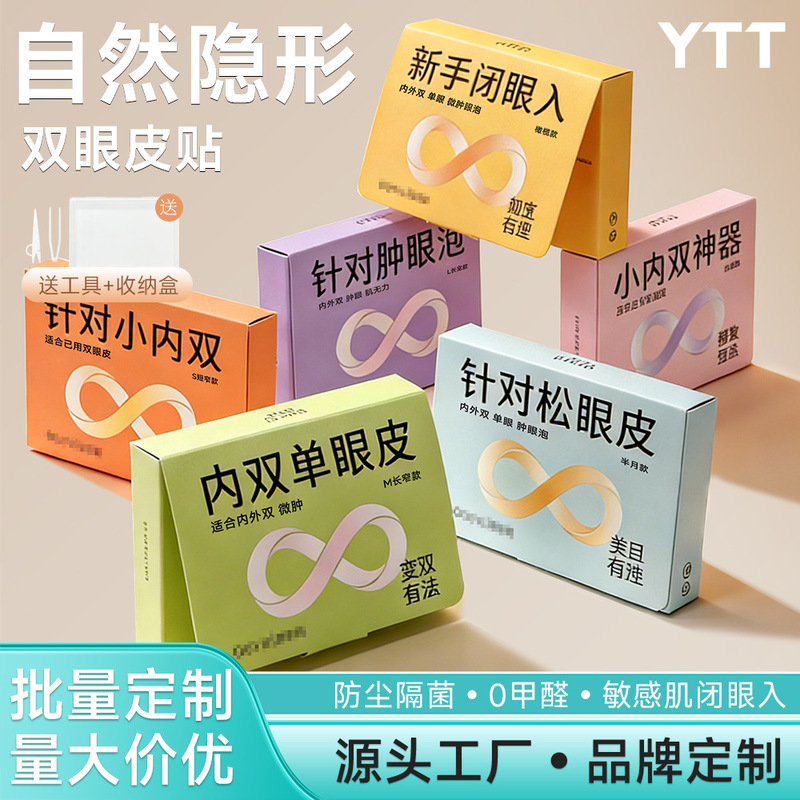 Ytt Matte Double Eyelid Tape, Ultra-Sticky, Traceless, Invisible, Natural, a Savior for Double Eyelids and Puffy Eyes, Long-Lasting Beauty Tape Ytt Matte Double Eyelid Tape, Ultra-Sticky, Traceless, Invisible, Natural, a Savior for Double Eyelids and Puffy Eyes, Long-Lasting Beauty Tape