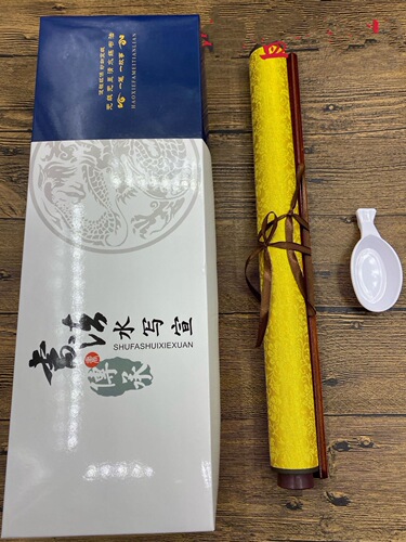 Beginner's set of poems written in small regular script on cloth. Orchid Pavilion preface copying, tracing red and thickening students' brush calligraphy practice