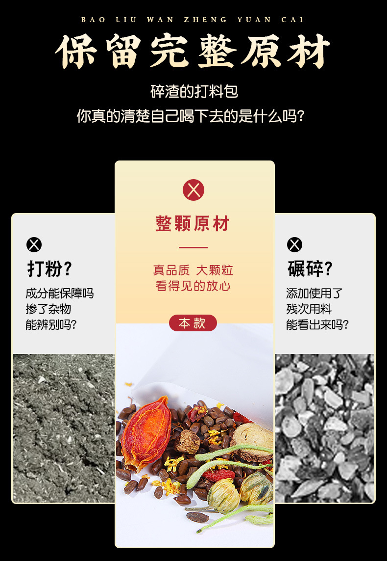 Chrysanthemum Cassia Seed Tea Jue Ming Zi Herbal Blend 20 Pyramid Tea Bags for Daily Wellness Brewing in use