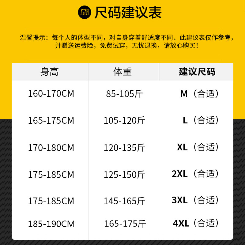 Summer New Men's Korean Style Elastic Logo Casual Cargo Shorts Trendy Influencer Same Style Sports Shorts