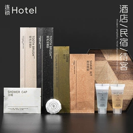 一次性洗沐漱;一次性拖鞋;一次性牙刷