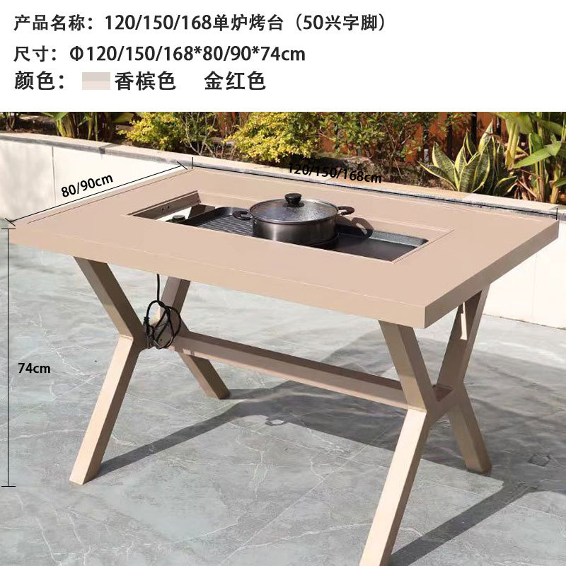 Mesa de balcón de ocio al aire libre patio de aleación de aluminio decoración de bocadillos tienda de té de leche centro comercial jardín terraza mesa comercial residencial