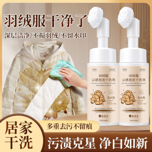 ��lʿ��q����ϴ�� �����ֲ����غ�ȥ�n����ˮӡ�坍��ϴ��ĭ