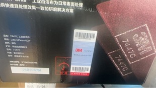 3m Genuine 7447C Industrial Scouring Pad Spot Wholesale Durable
