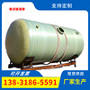 fire control Pitchers vertical FRP Storage tank horizontal Chemical industry Hydrochloric acid Storage tank 100 cube Impoundment Storage tank