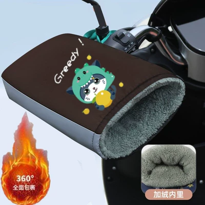 Motorcycle Handle Cover Cover Waterproof Winter Battery Car - 1-pair-little-dinosaur-thick-velvet-warmth