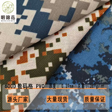 ��]600D�Բʔ��a����BˮPVC�T��ţ�� ���ⱳ��ñ����ꖎ���