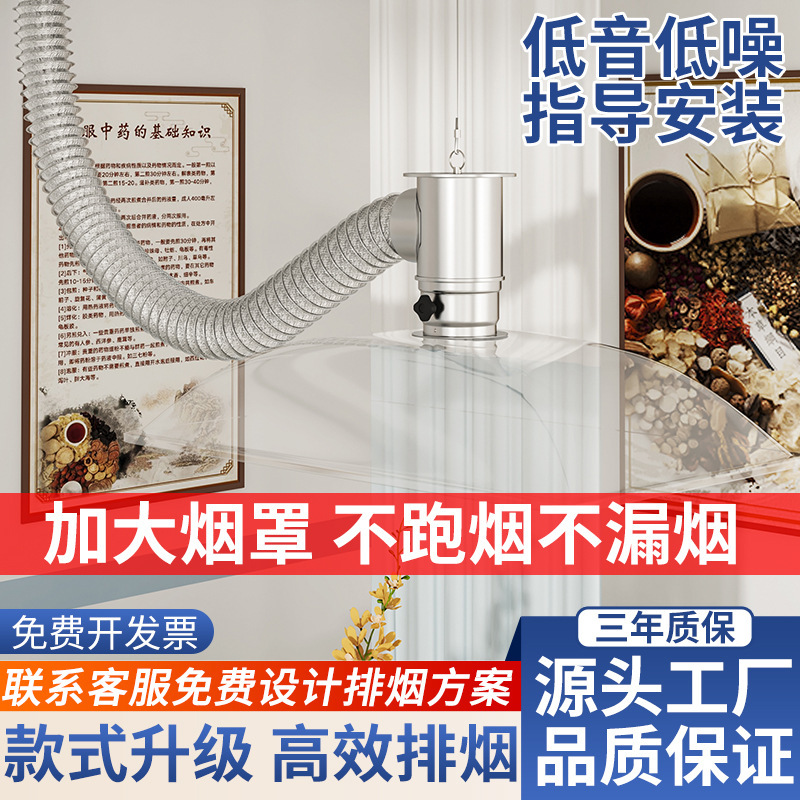 Moxibustion Smoke Exhaust System Health Center Smoke Exhaust Machine Hospital Exhaust Equipment Artifact Telescopic Smoking Pipe Can Be Lifted Moxibustion Smoke Exhaust System Health Center Smoke Exhaust Machine Hospital Exhaust Equipment Artifact Telescopic Smoking Pipe Can Be Lifted
