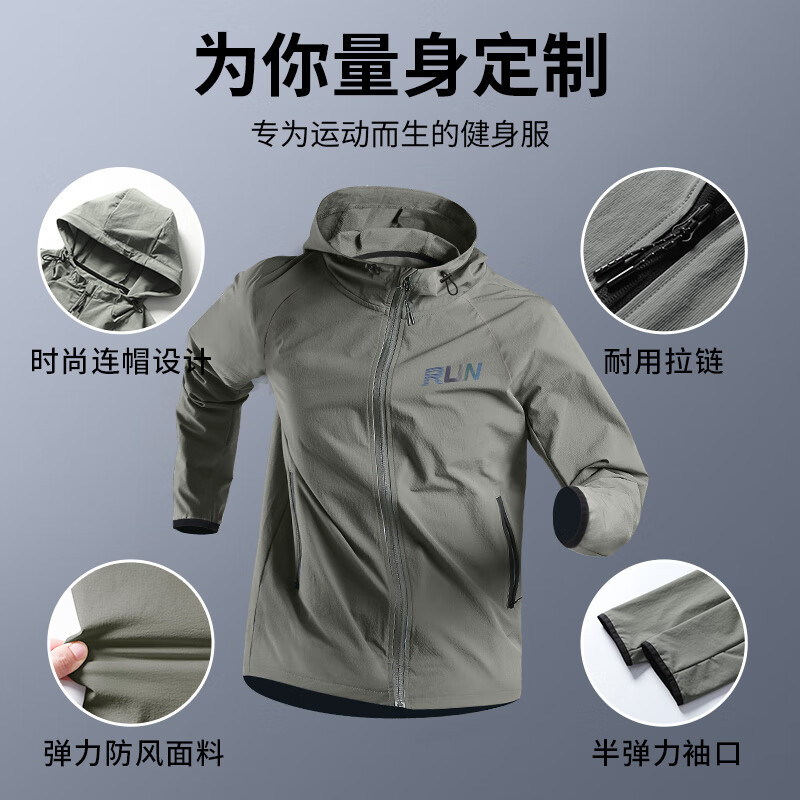 Traje deportivo Chaqueta de secado de velocidad para correr de primavera para hombres Ropa de entrenamiento de gimnasio Nuevo estilo al aire libre Deportes de ciclismo para correr por la mañana