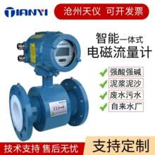 �߾���һ�wʽ늴�����Ӌdn100��ˮ���|���{���ܲ��P䓹ܵ������x