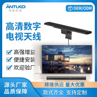 Special High Cross-Border Hot-Selling Tv Back 4K Hdtv High-Definition Terrestrial Digital Tv Antenna Receiver Complete Set