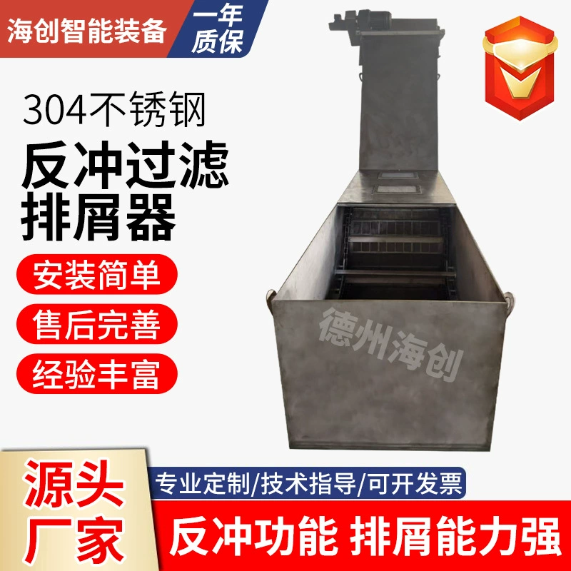 Станок с ЧПУ Отверстывной фильтр-откачка машина для отварного отвала с центральным фильтром воды высокого давления