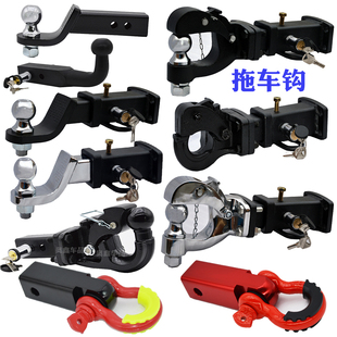 Car Modification Trailer Hook Arm Tiger Head Rogue Hook Adapter Trailer Square Mouth Seat Traction Hook Tomahawk Hook Rear Unhooking