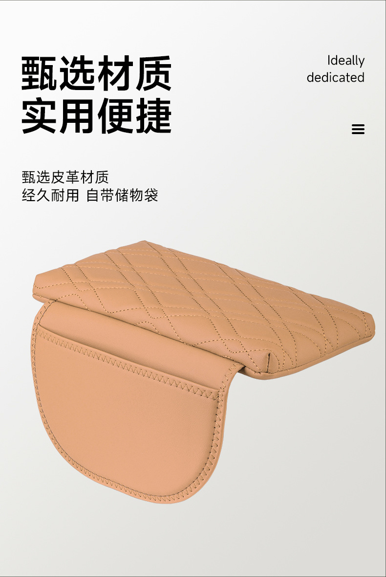 Armrest Box Protective Cover Pad Leather for Denza D9/N7/N8