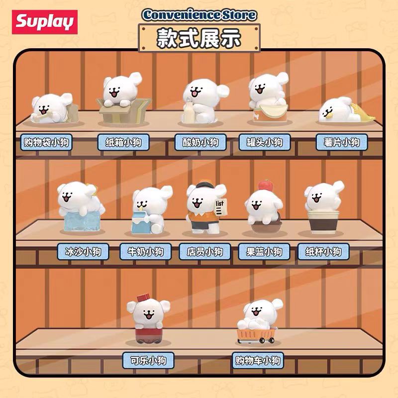 正版罗小黑战记2吃货日记系列-敦敦团子盲盒动漫周边谷子叠叠乐|undefined