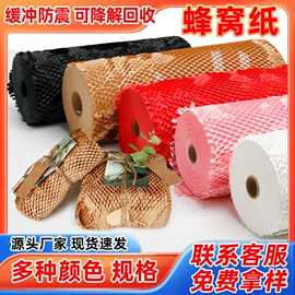 不干胶标签;标签打印纸;牛皮纸