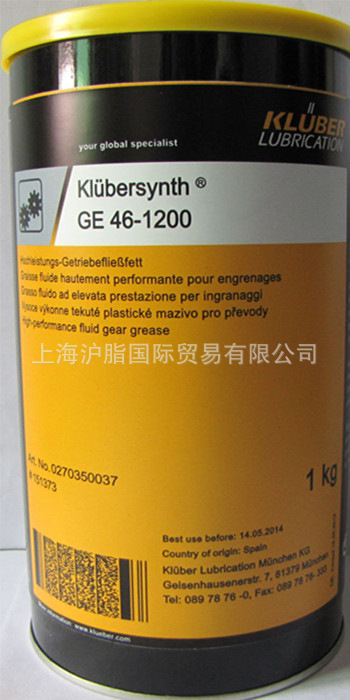 原装正品KLUBER PETAMO GHY 133N高承载齿轮润滑油润滑脂