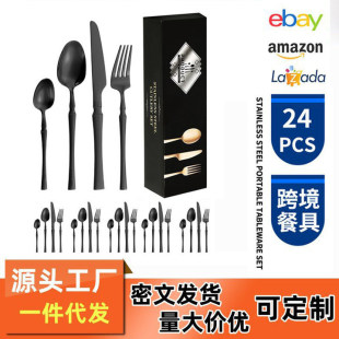 Cross-border Stainless Steel Tableware Small Man Waist 24-piece Set Western Steak Knife and Fork Spoon Gold Plated Sanding Knife and Fork Gift Box suit