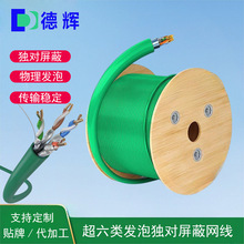 ���x�S�ҳ���l�ݪ����p���ξW��CAT6A UFTP 23AWG �����O�ؾ�