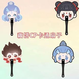 New Spring and Summer Which Q Edition Cartoon Cute Fan Creative Hand Fan Student Necessary Artifact High Color Value