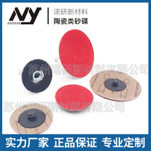��ŵ�С��¹�VSMKX850Yɰ��������2��-3��36#60#80#120�մ�ɰ��