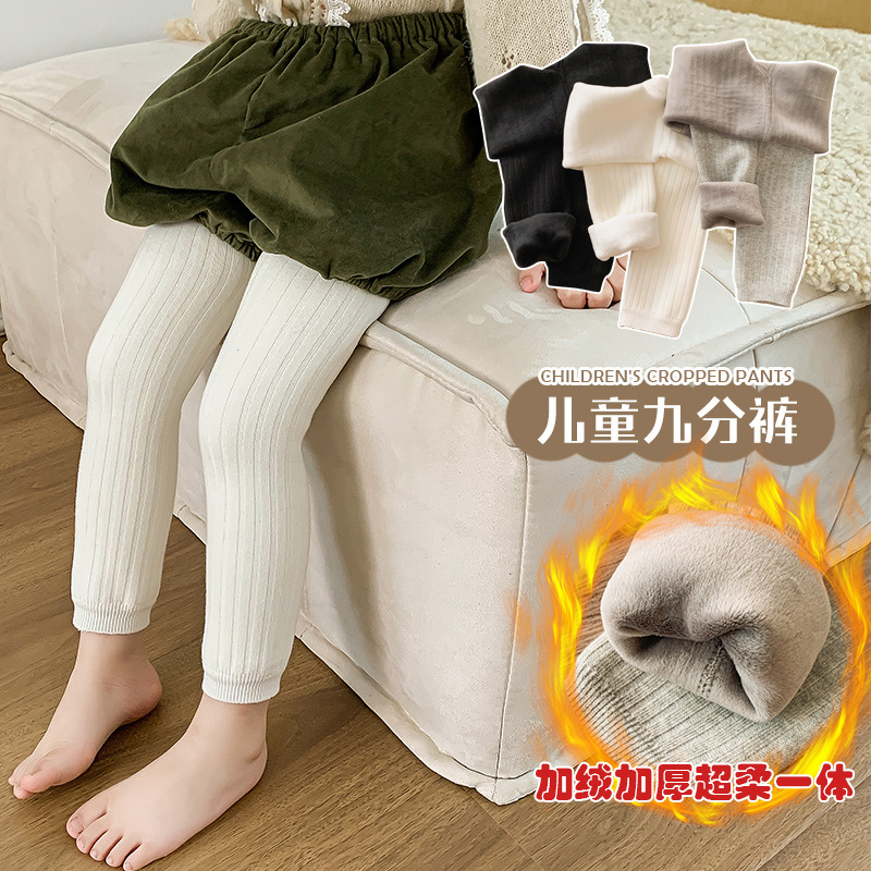 女童打底裤冬季儿童裤子加绒加厚2023新款冬装外穿洋气宝宝长裤潮