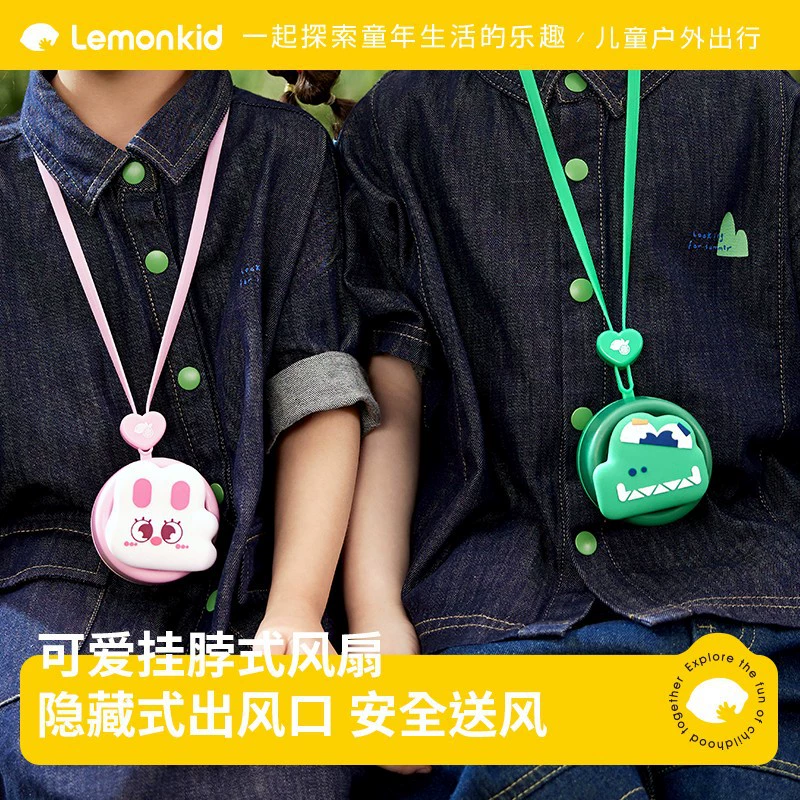 Портативный USB-вентилятор на шею Lemon Baby для детей и взрослых
