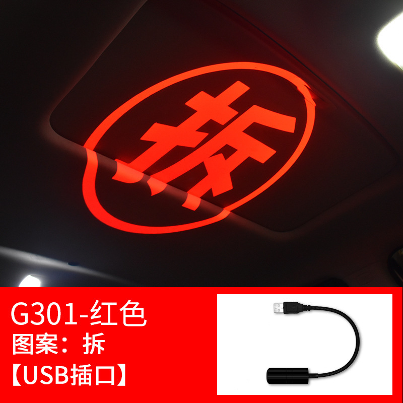 Luz de proyección de techo interior de automóviles luces de bienvenida de atmósfera de automóviles luces de estrellas de automóviles luces de decoración de alto nivel de estrellas USB