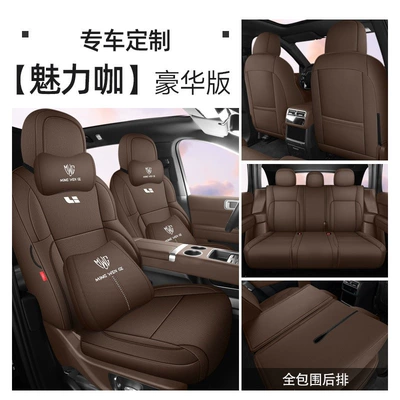 Modelə uyğun (Original) oturacaq örtükləri: special seat covers, 23/25 model - charming-coffeedeluxe-editionfive-seaterall-inclusive-model-ideal-l7