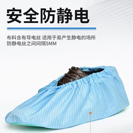 鞋套;其他足部防护