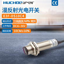 �t�⾀�Б����������_�PE3F-DS10C4/C2/P1/P2/Y1����NPN���_24V