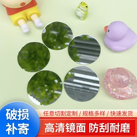 化妆镜;玻璃加工