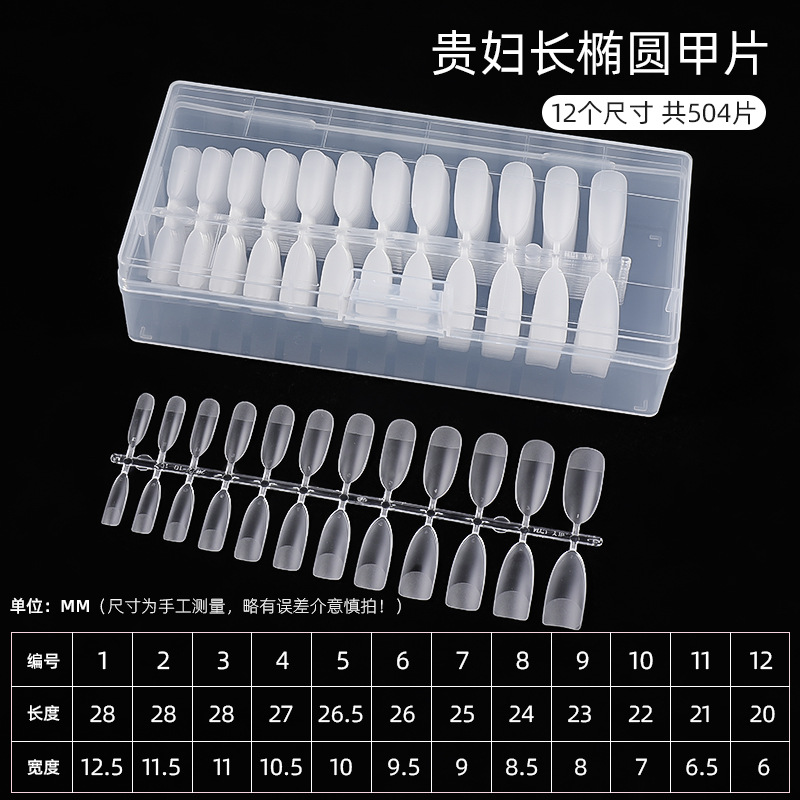 Armaduras de concubina ovalada larga (504 piezas)