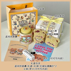 爆款卡通可爱黄油小熊香薰蜡烛女生送闺蜜礼盒女朋友礼品套装批发