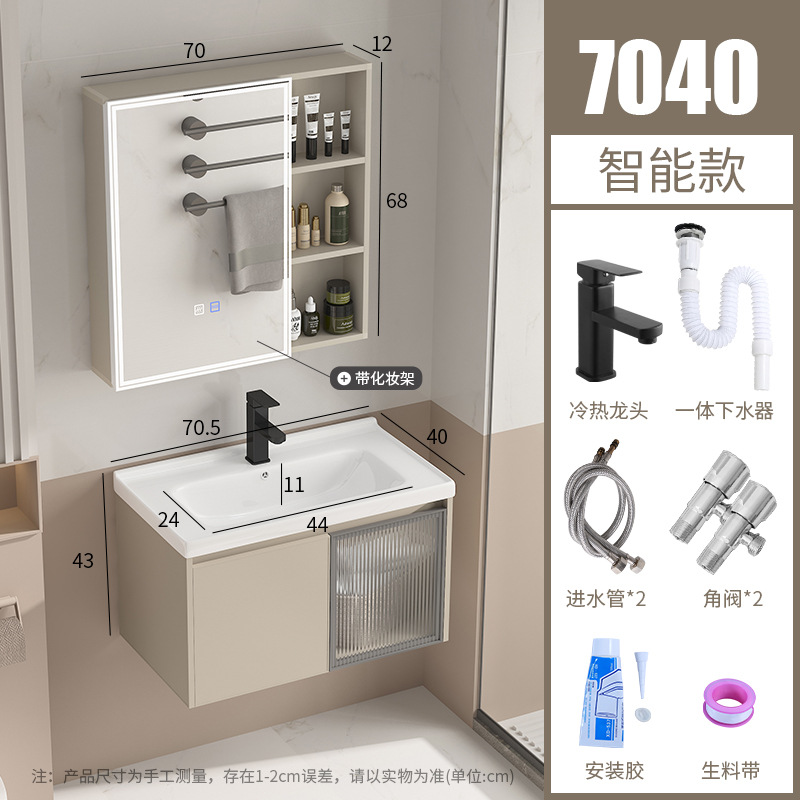 Leche café - 7040 cerámica cuenca-inteligente gabinete de espejo