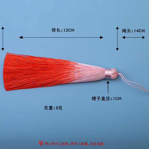 Gradient color 13CM tassel tassel section dyed open lanyard Han costume hanging fan pendant bookmark pendant hanging tassel wholesale