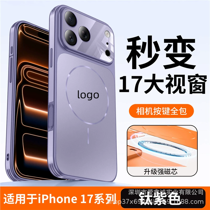 Apple, совместимый iPhone 17, матовый чехол для телефона, линза, 17промакс, iphone