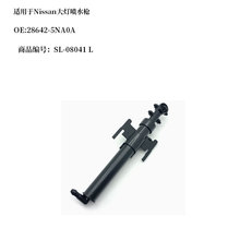 ������Nissan�����ˮǹ28642-5NA0A 28641-5NA0A