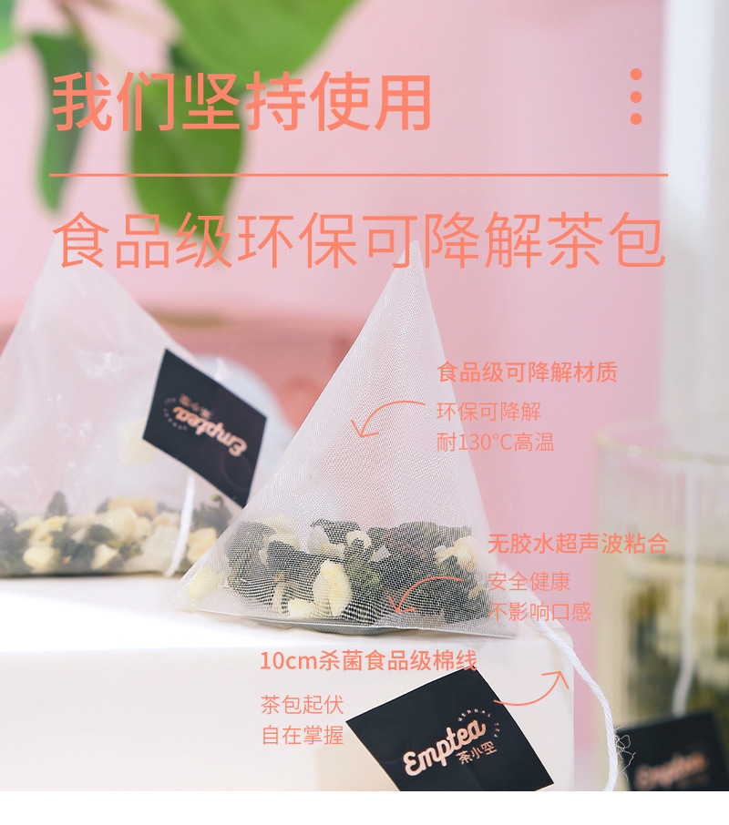 Peach Oolong Tea Bags (Camellia sinensis) — Cold-Brew Fruit Tea with White Peach in use