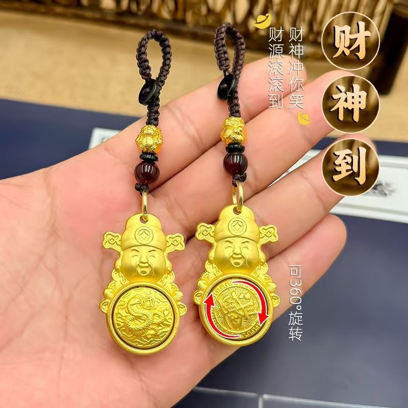 财神爷钱袋子合金十二生肖转转日进斗金汽车钥匙扣招财挂件配件