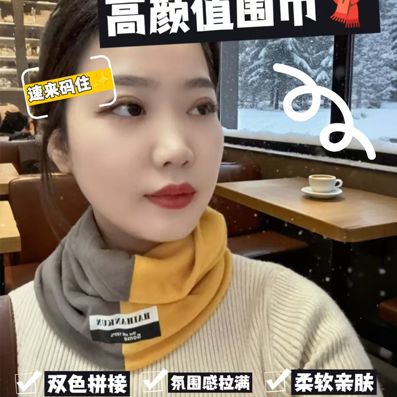 跨境新款秋冬围脖帽子男女保暖防寒双拼色时尚套头脖套围巾双面|undefined