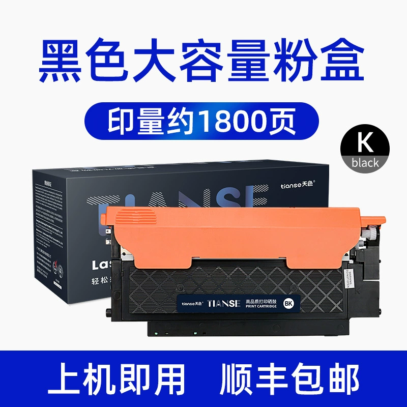 Lenovo, бокс для хранения, 7110W, 7120W, 1821W